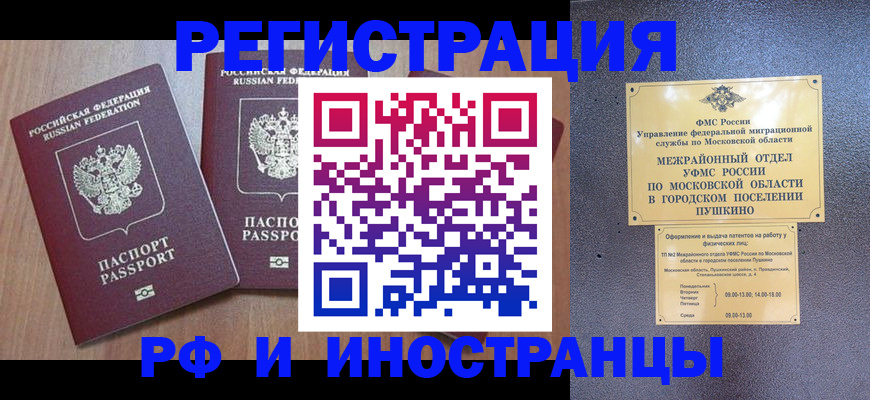 где прописаться в Каргате