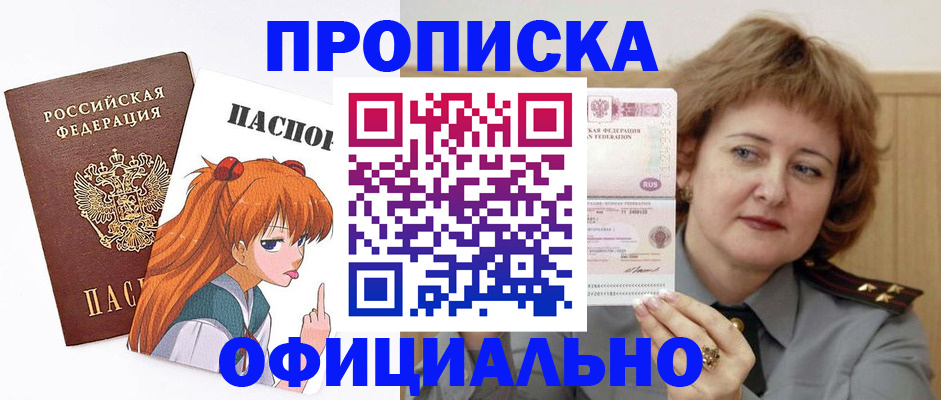 прописка иностранных граждан в Каргате
